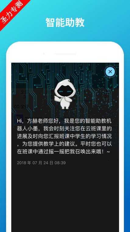 如何下载云班课资源