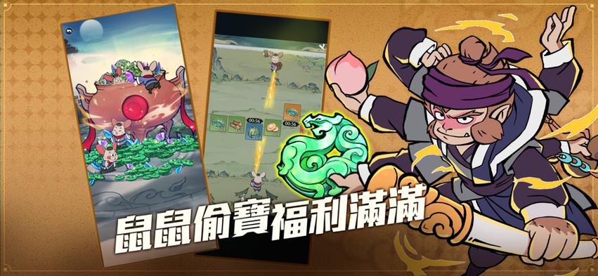 小妖游戏app