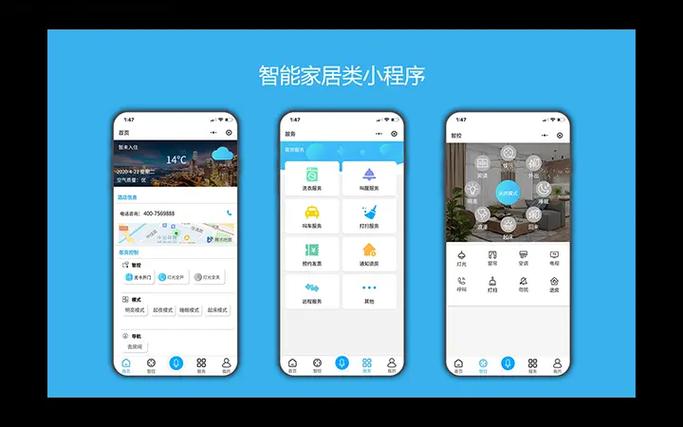 实用的微信小程序推荐