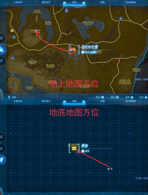 魔魂契约委托选项在哪截图