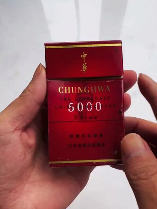 出口中华什么版本最好