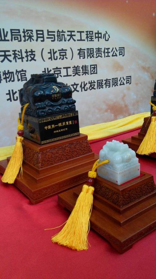 唯一数字藏品缩略图