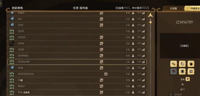 wegame饥荒单机版可以离线吗