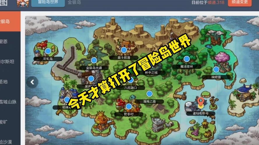 冒险岛练级地图