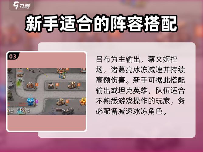 塔王之王2019阵容推荐