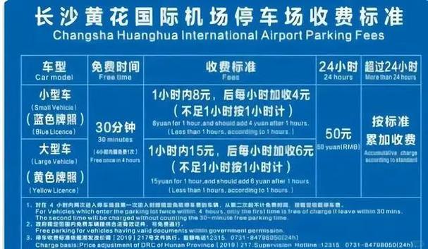 liveatc怎么听中国机场