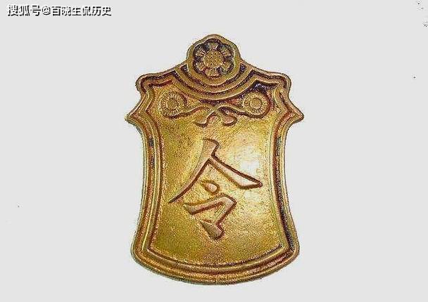 一次性令牌