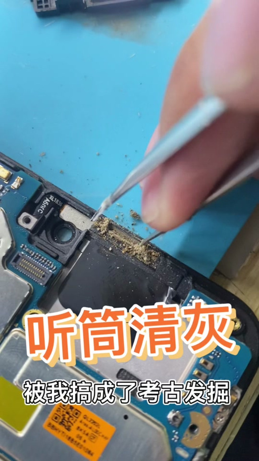 华为手机用听筒发声怎么办