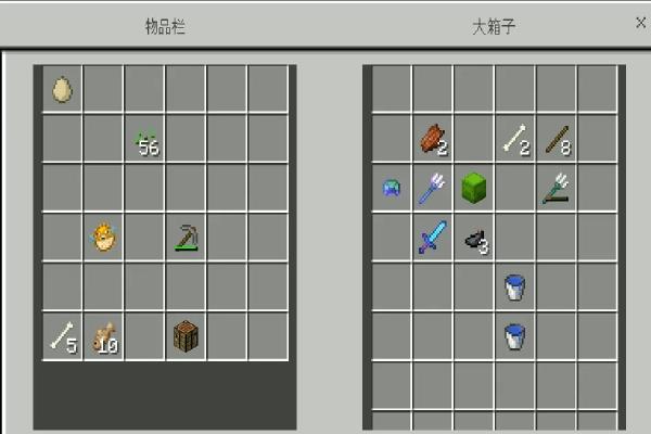 矿物透视指令缩略图