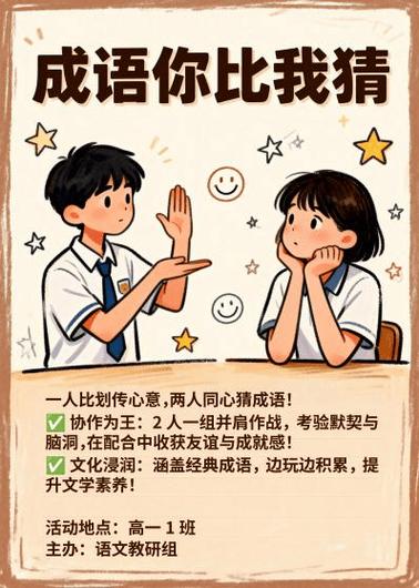 幽默风趣妙语连珠的好句子截图