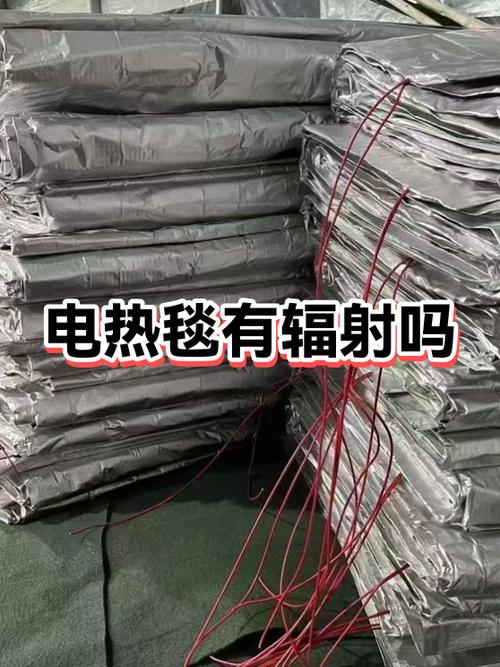 电热毯开了一夜对人辐射大吗