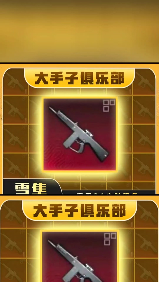铁爪轩辕黑鹰哪个枪好
