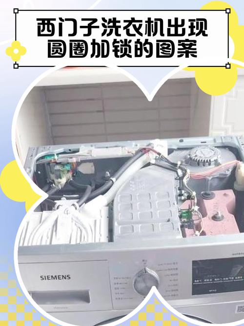 西门子圆圈加锁