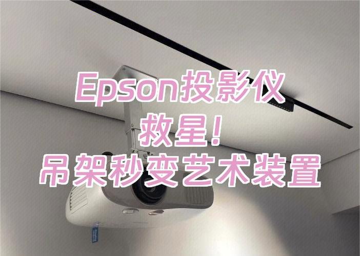 投影仪黄了,一按就恢复