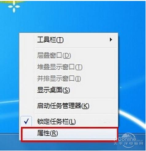 怎么把桌面上的图标隐藏起来