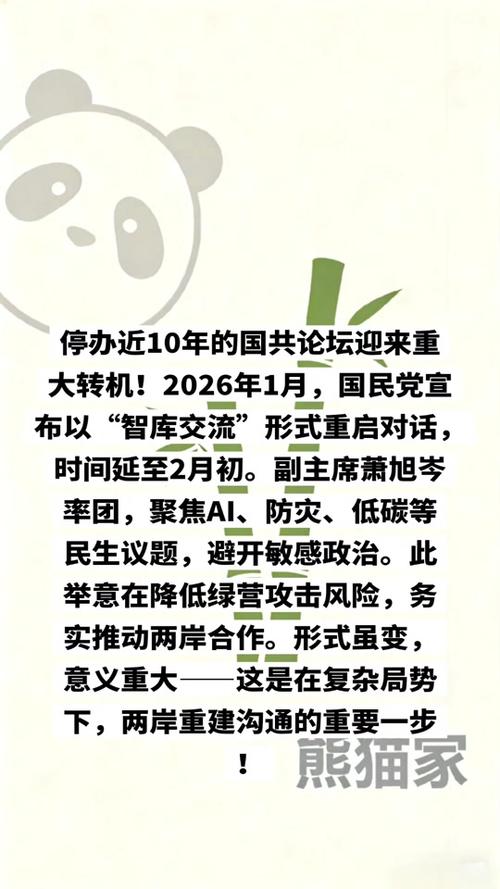 近三天新闻大事摘抄图标
