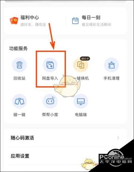 一刻相册如何上传照片缩略图