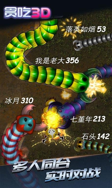 十大可以赚钱的3D游戏