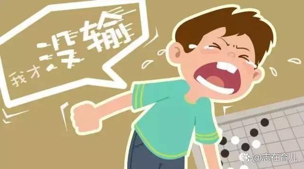 跟朋友玩游戏输了就哭闹截图
