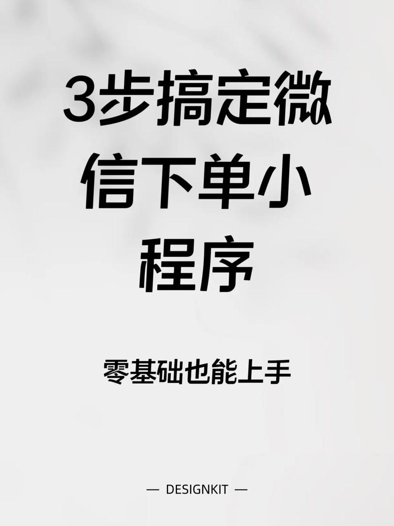 同花顺一键撤单怎么设置
