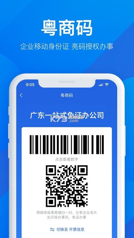 手机号码怎么过户给别人