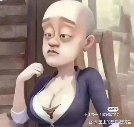 熊出没光头强美女弹窗合集截图