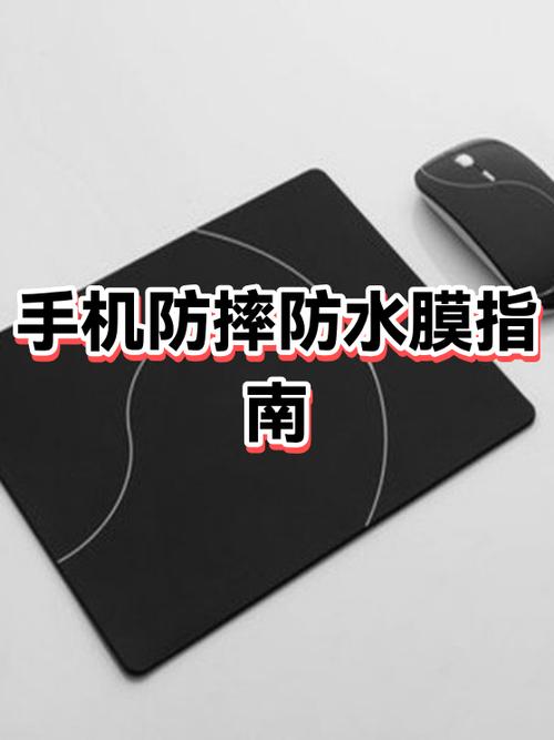 手机原机膜怎么换