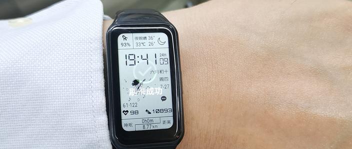 小米手环自动回复短信功能