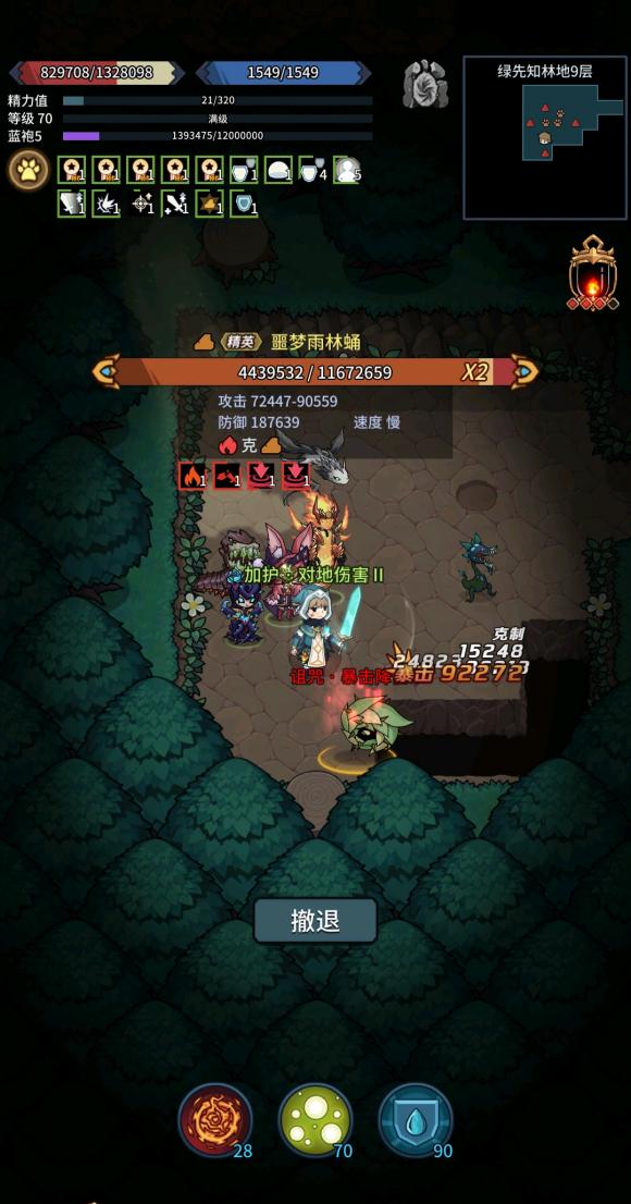 提灯与地下城内测下载