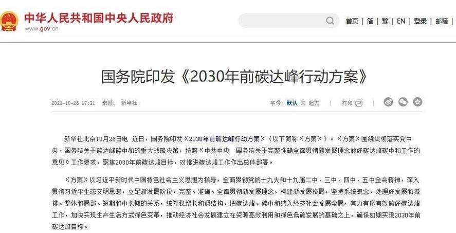 政策性文件包括哪些