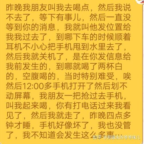 男朋友怎么不见了图标