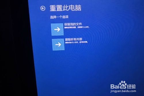 平板能重装系统吗