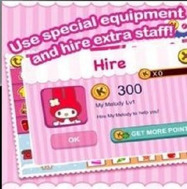 hellokitty咖啡馆下载缩略图