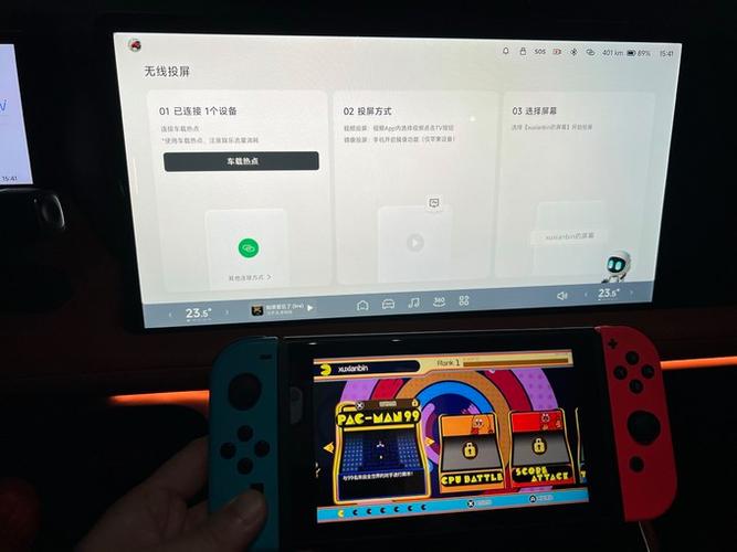 switch无线投屏