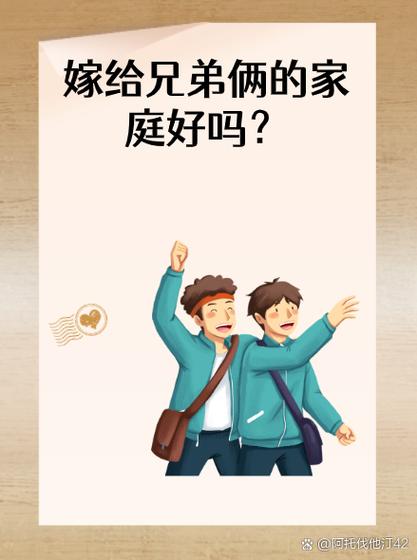 父母和伴侣说放宽心的区别