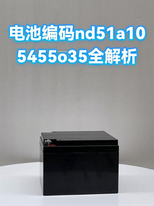 苹果电池序列号修改器