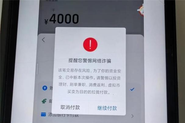 支付宝被盗能查出来吗图标