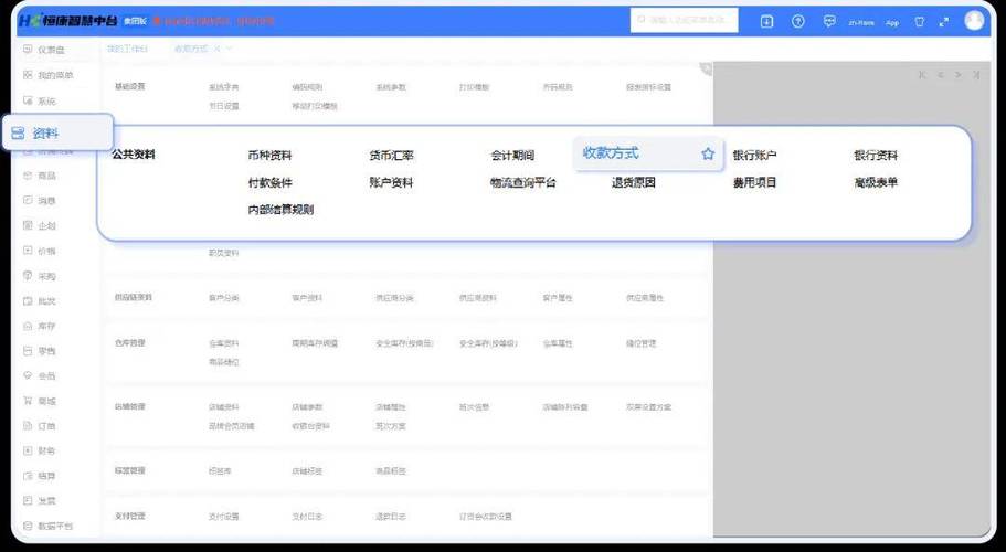 转账成功后一直不到账