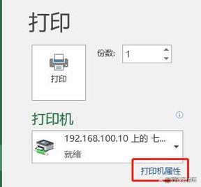 打印机关闭彩色打印