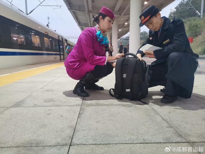 d638成都到上海列车途经站点图标