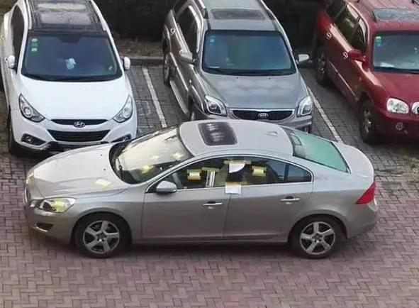 乱停车车主不接电话咋办截图