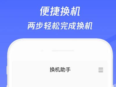 苹果手机app手机号码换了怎么办