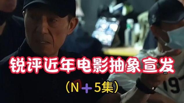 电影《逆天》免费版在线播放