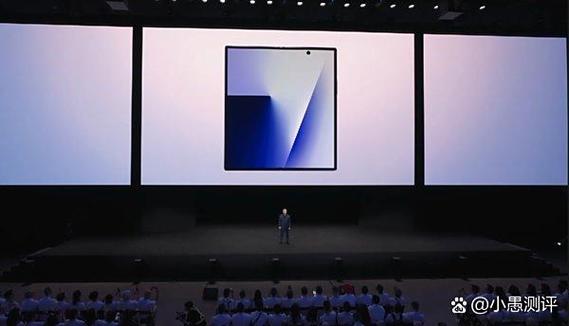 三星流量速度显示截图