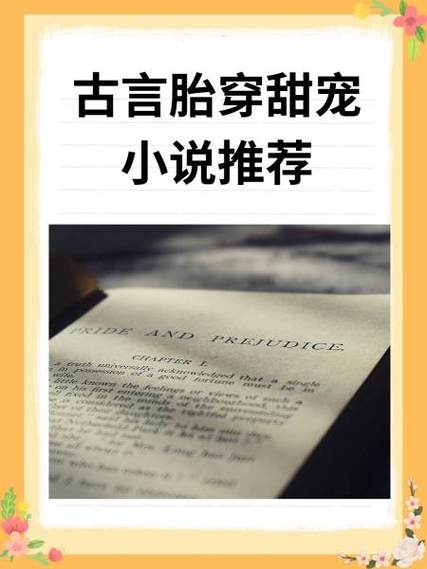 快穿之炮灰贵女