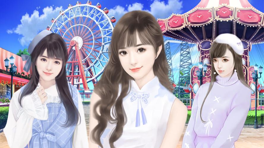 解忧直播间橙光破解版