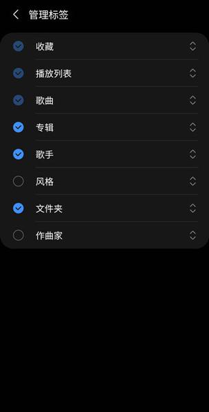 三星系统自带的音乐在哪里