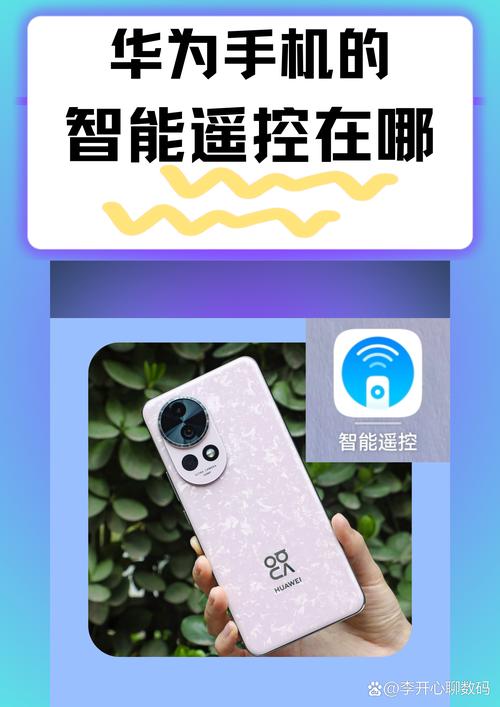 机顶盒遥控器待机键一直闪图标