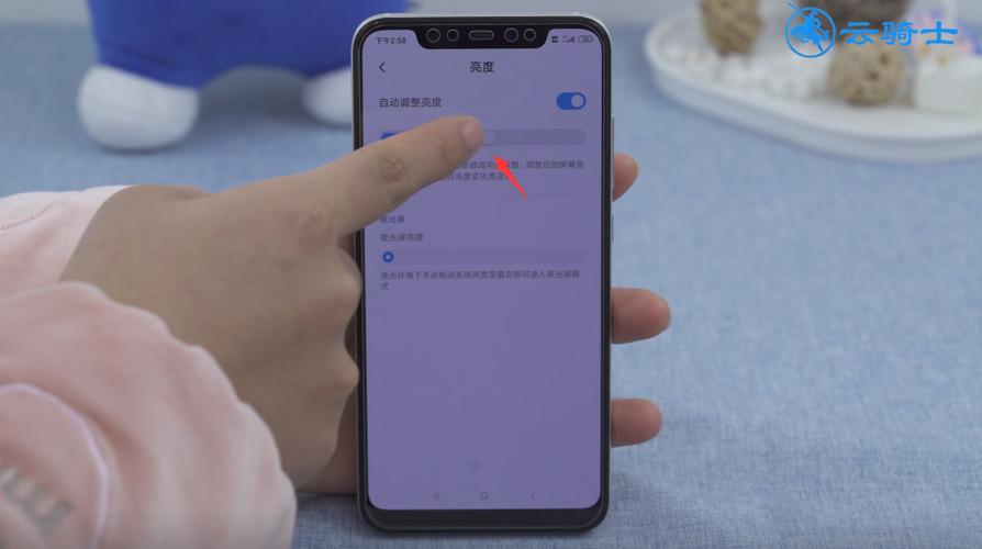 小米息屏显示太暗怎么调