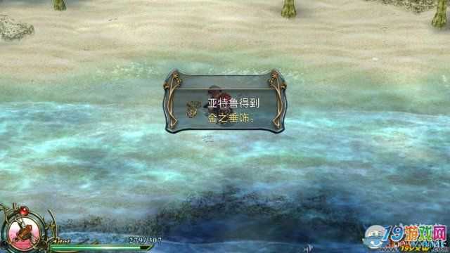 伊苏6全道具收集缩略图